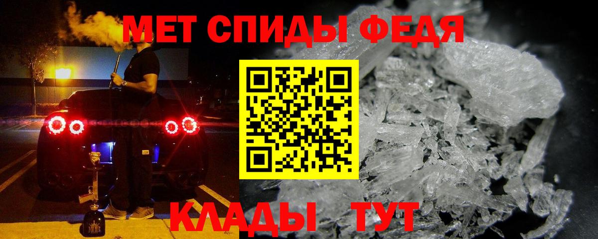 АМФ VHQ Кубинка