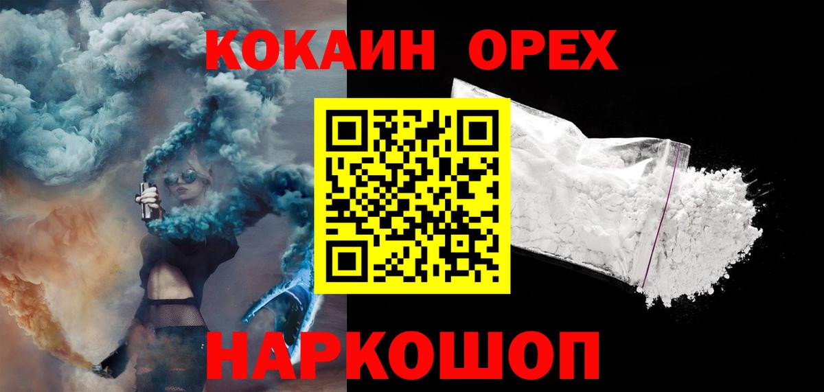 КОКАИН VHQ Кубинка