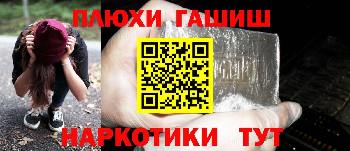 Гашиш  ГАШИШ Ice-O-Lator  Вход с VPN  ГАШИШ 40% ТГК  Кубинка 