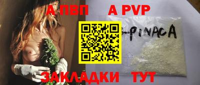 кокаин Камышлов