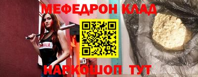 герыч Кандалакша