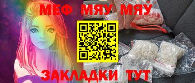 кокаин Камышлов