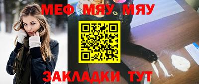 кокаин Камышлов