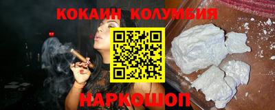 герыч Кандалакша