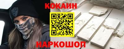 герыч Кандалакша