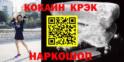 меф Канаш