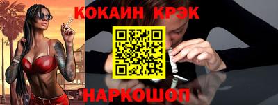 меф Канаш