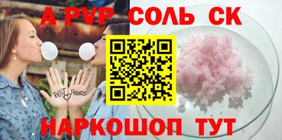 герыч Кандалакша
