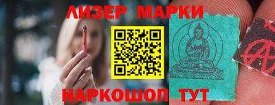 герыч Кандалакша