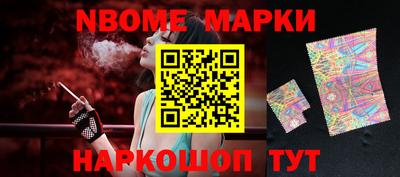 меф Канаш