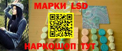 кокаин Камышлов