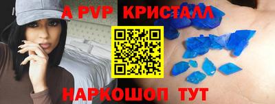 герыч Кандалакша