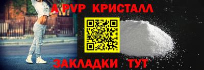 кокаин Камышлов