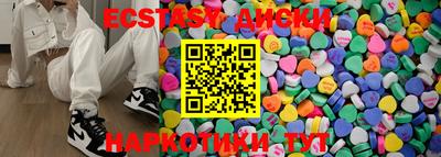 кокаин Камышлов