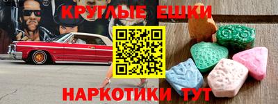 меф Канаш