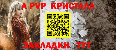 кокаин Камышлов