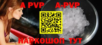 меф Канаш