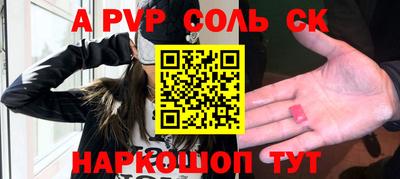 кокаин Камышлов