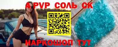 кокаин Камышлов
