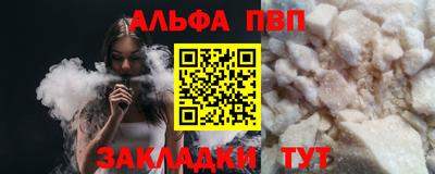 меф Канаш