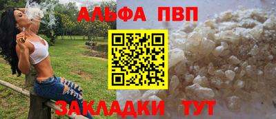герыч Кандалакша