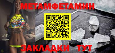 кокаин Камышлов