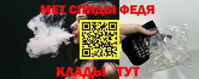 герыч Кандалакша