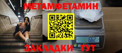 кокаин Камышлов