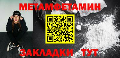 кокаин Камышлов