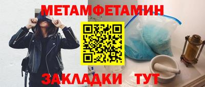 меф Канаш