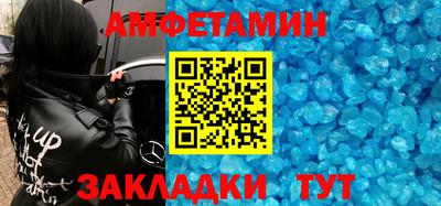 меф Канаш