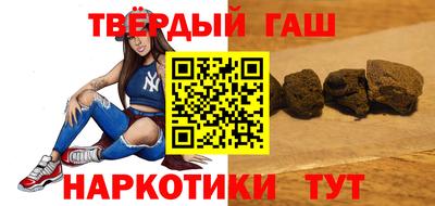 кокаин Камышлов