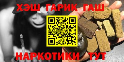 кокаин Камышлов