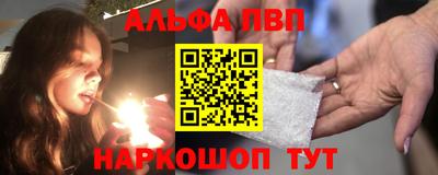 кокаин Камышлов