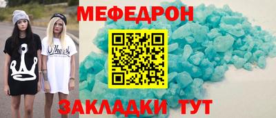 кокаин Камышлов