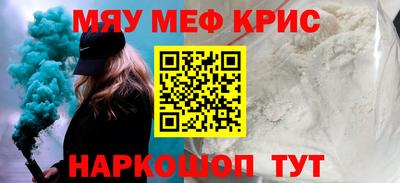 кокаин Камышлов