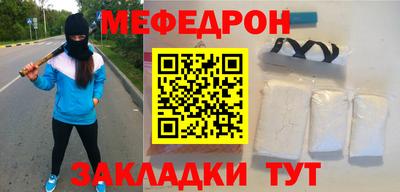 меф Канаш