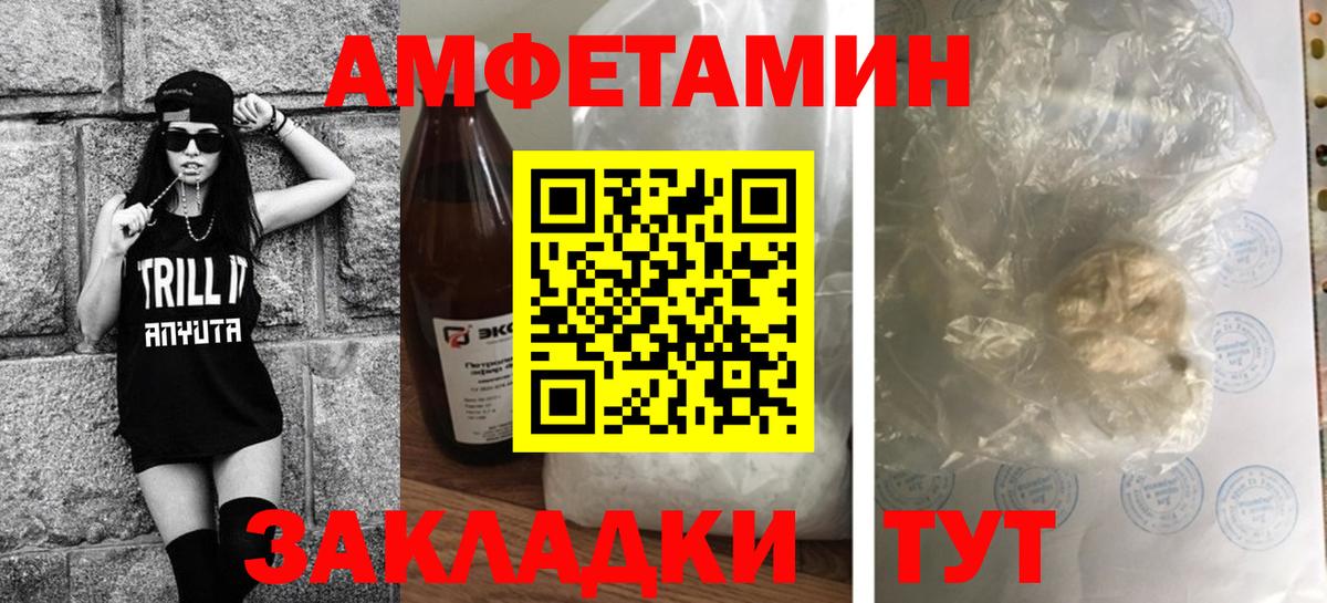 Кубинка  МЕТАМФЕТАМИН винт  Вход с VPN 