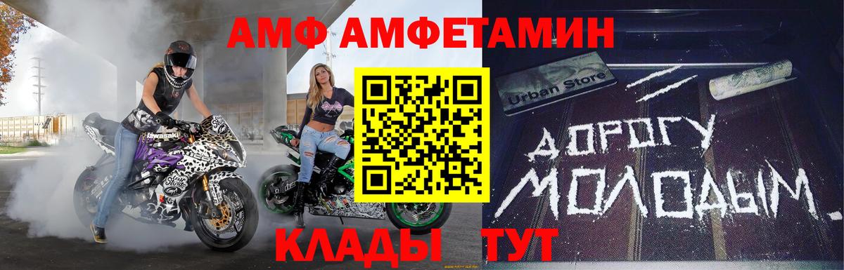 Метамфетамин Methamphetamine Кубинка