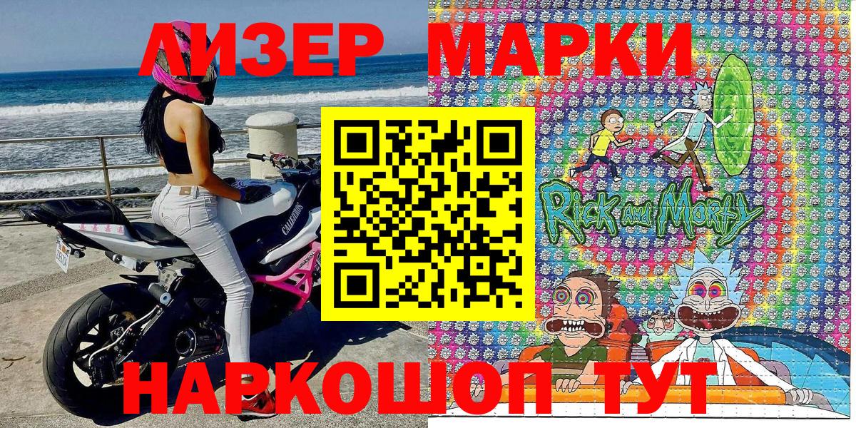 Кубинка  Марки 25I-NBOMe 1,5мг  Наркотические марки  Вход с VPN  Марки 25I-NBOMe 1,5мг 