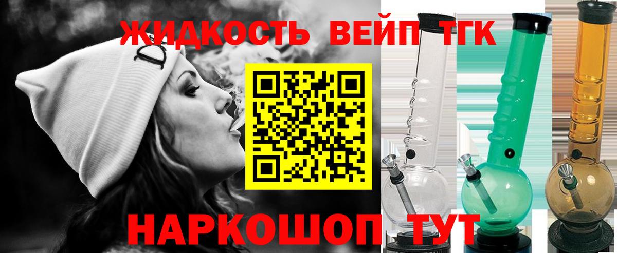 KRAKEN вход  Вход с VPN  Кубинка  Дистиллят ТГК вейп  Дистиллят ТГК THC oil 