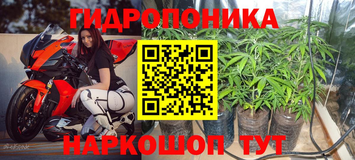 МАРИХУАНА VHQ  Канабис Ganja  Кубинка  Марихуана AK-47  Вход с VPN 